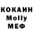 Меф мяу мяу VHQ Pora