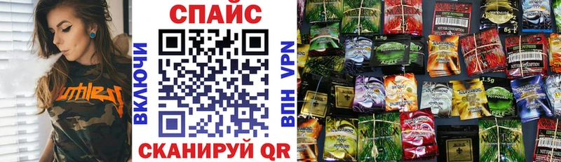 Бутират Butirat  купить наркотик  Саратов 