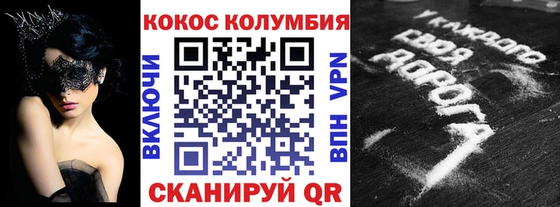 сайты даркнета состав  Саратов  КОКАИН Эквадор  даркнет сайт 