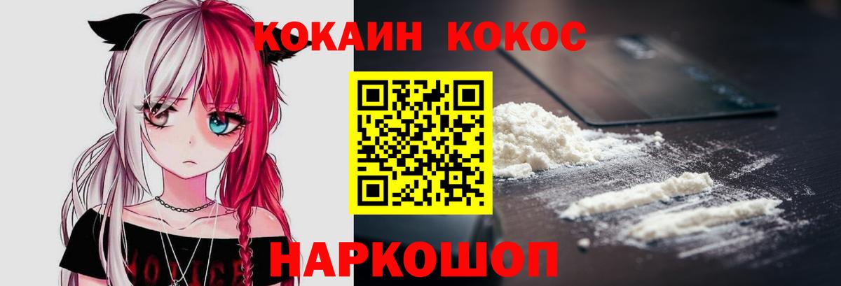 Саратов  Кокаин  Вход с VPN  Кокаин Перу 