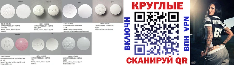 ЭКСТАЗИ 280мг  гидра как войти  Саратов  купить закладку 