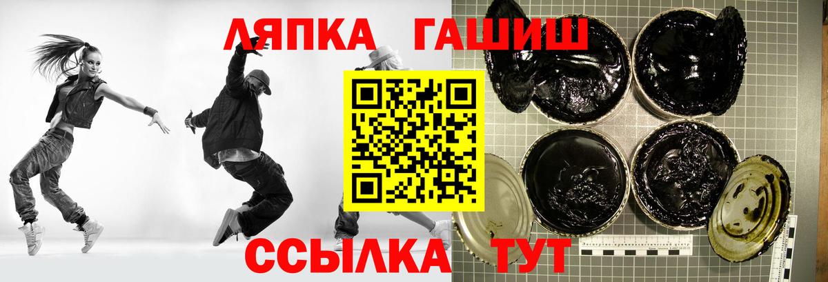 Гашиш VHQ Саратов
