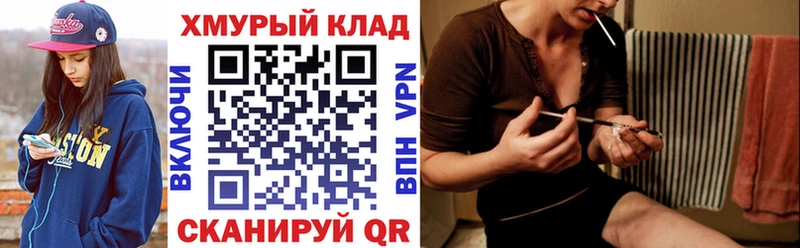 что такое   гидра как войти  Героин Афган  Саратов 