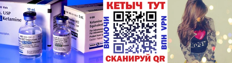 цены наркотик  Саратов  КЕТАМИН VHQ 