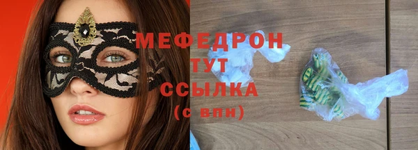 мефедрон VHQ Абдулино