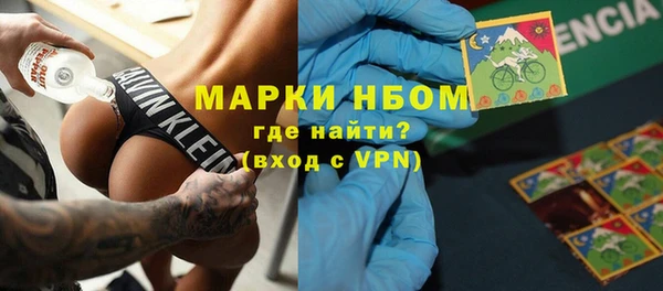 мефедрон VHQ Абдулино
