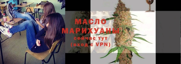 мескалин Абинск
