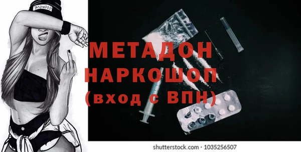 мескалин Абинск