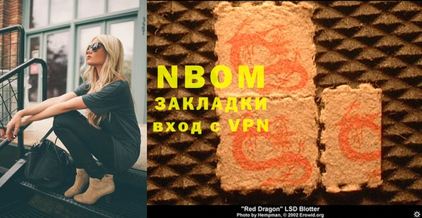 марки nbome Новокубанск