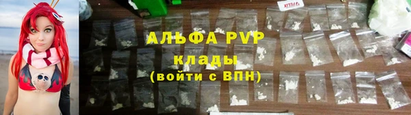 мефедрон VHQ Абдулино
