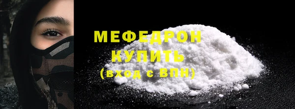 мефедрон VHQ Абдулино