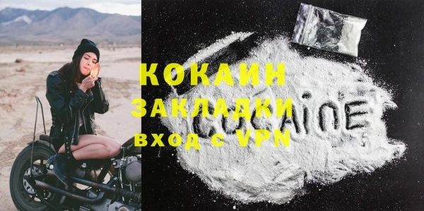 мескалин Абинск