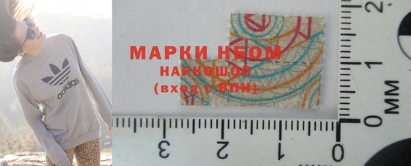 мескалин Абинск
