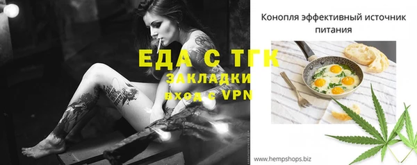кокаин перу Абаза