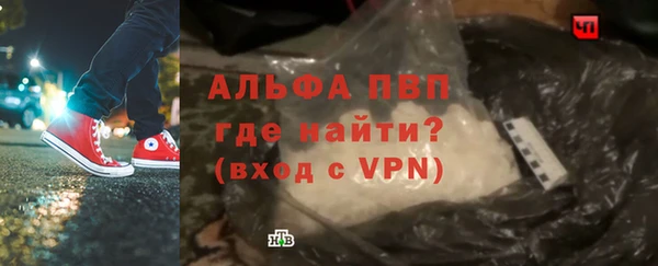 кокаин перу Абаза