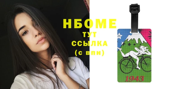 мескалин Абинск