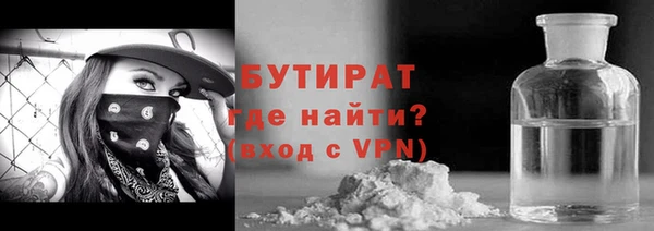 мефедрон VHQ Абдулино