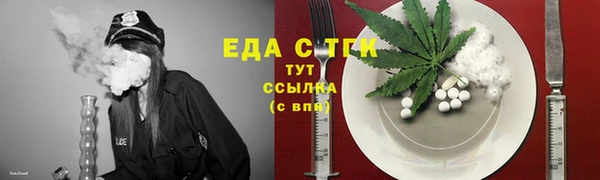 кокаин перу Абаза