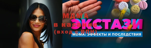 кокаин перу Абаза