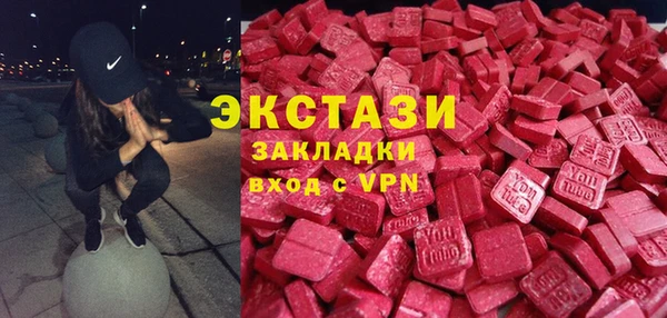 кокаин перу Абаза