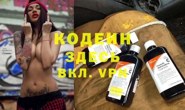 бутират Новодвинск