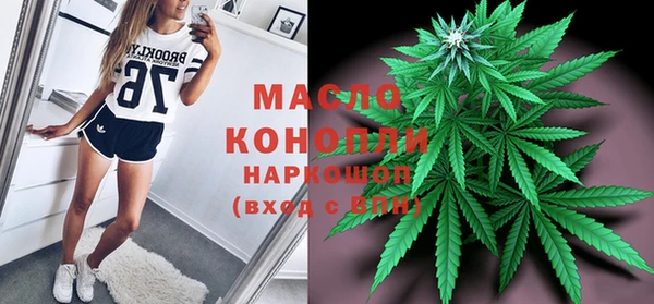 мефедрон VHQ Абдулино