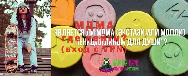 кокаин перу Абаза