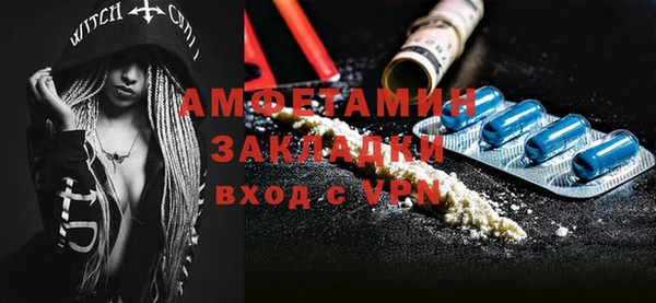 кокаин перу Абаза