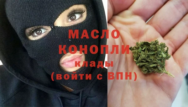 мефедрон VHQ Абдулино
