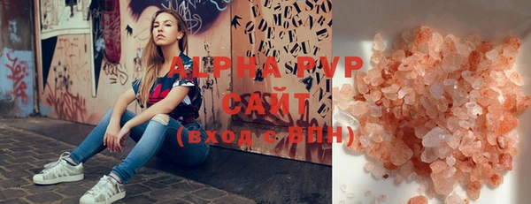 мефедрон VHQ Абдулино