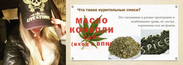 мескалин Абинск