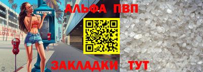 прущий лед Малоярославец