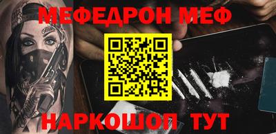 твердый Мариинск