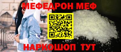 прущий лед Малоярославец