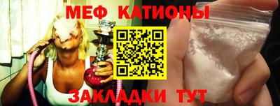 твердый Мариинск