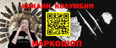 твердый Мариинск