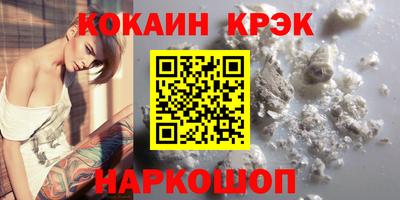 таблы Малгобек