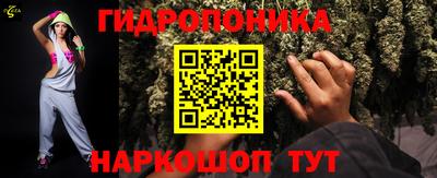 таблы Малгобек