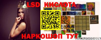 прущий лед Малоярославец