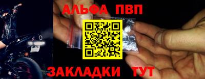 прущий лед Малоярославец