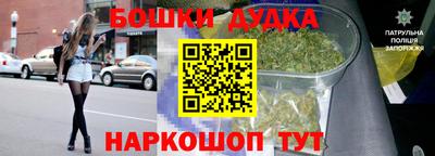 прущий лед Малоярославец