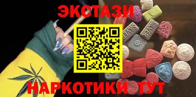 прущий лед Малоярославец