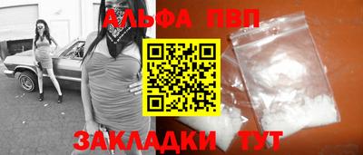таблы Малгобек
