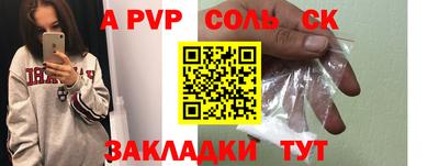 прущий лед Малоярославец
