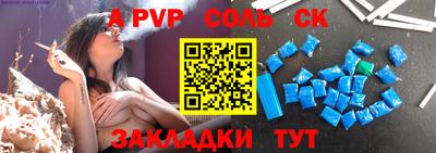 прущий лед Малоярославец