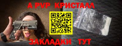 прущий лед Малоярославец