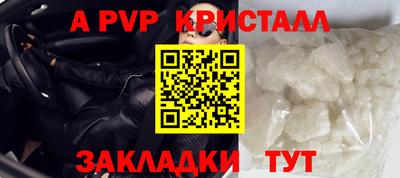 прущий лед Малоярославец