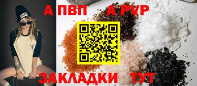 прущий лед Малоярославец