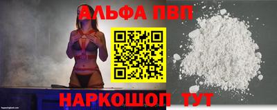 таблы Малгобек