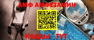 прущий лед Малоярославец